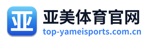 亚美体育官网